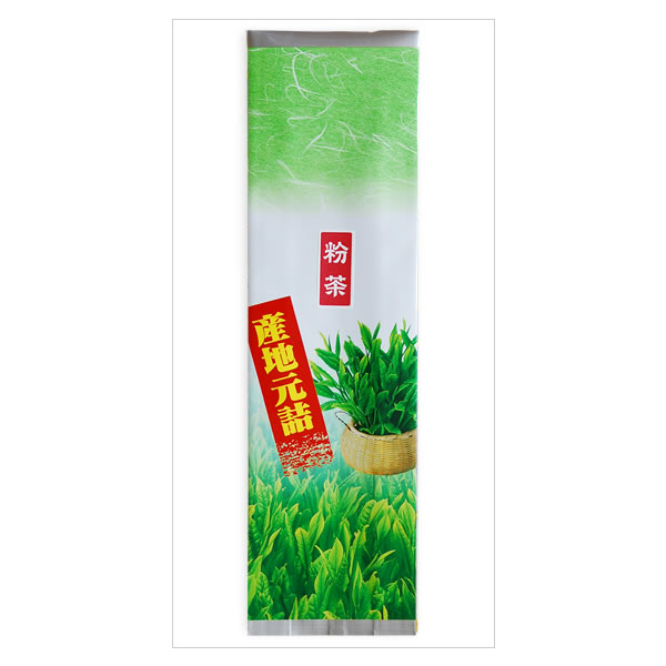 粉茶500g